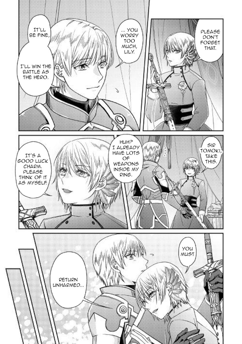 Tsukimichi: Moonlit Fantasy, Chapter 50 image 15